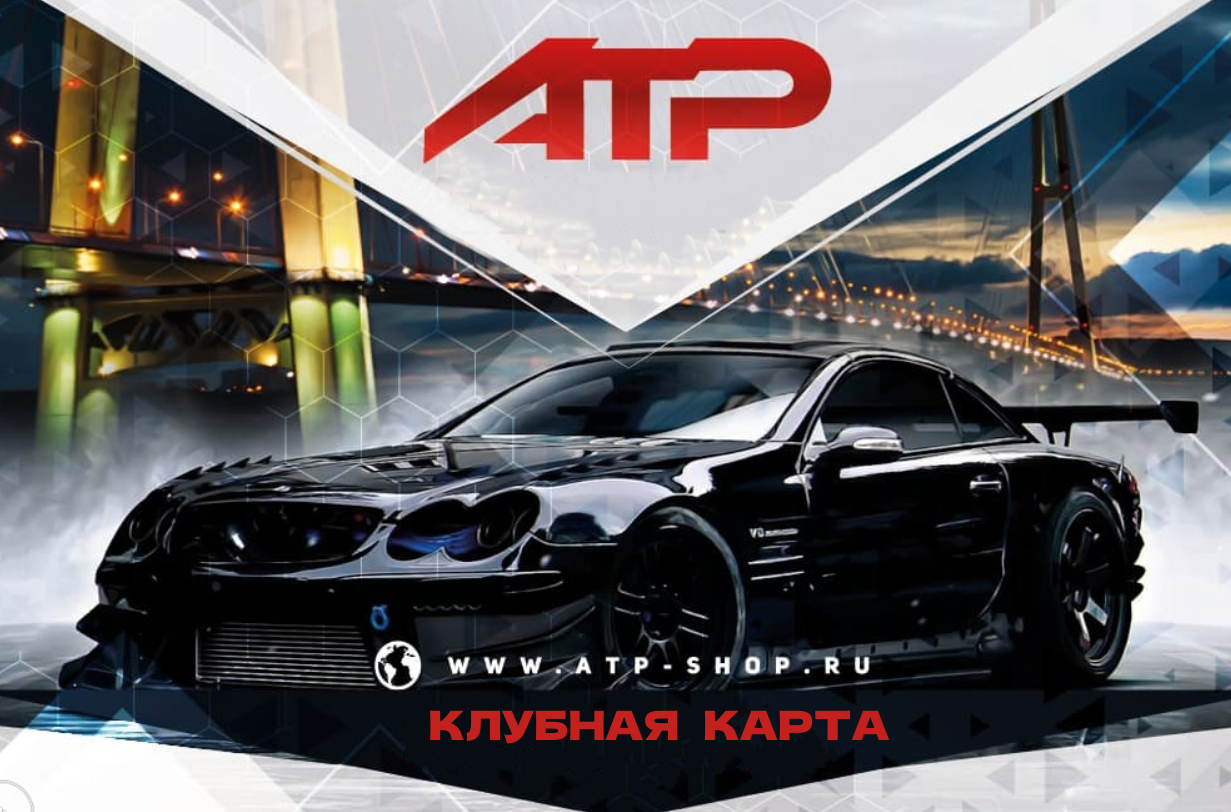 Накопительные клубные карты