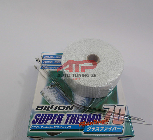 Термолента выпускной системы - Billion Super Thermo70