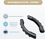 Накладки на руль - Карбон