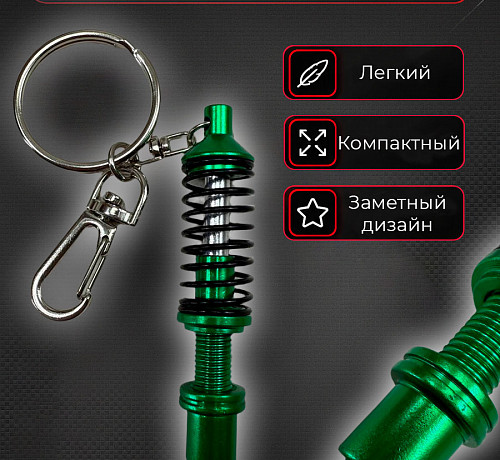 Брелок - Tein колы