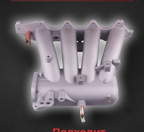 Впускной коллектор - Honda B16 EK Civic Integra