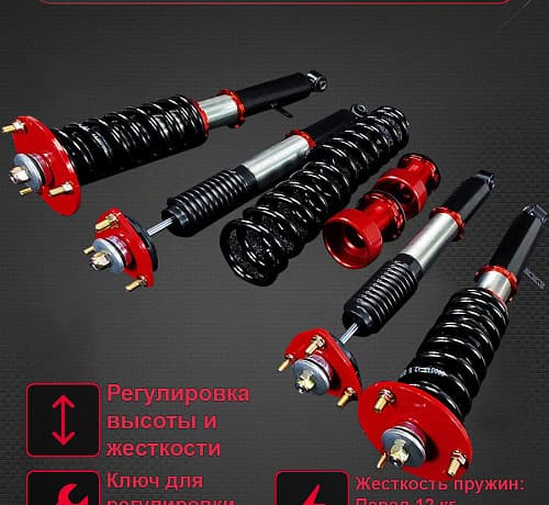 Стойки Lexus IS250 IS350 RWD XE30 2014-2016 с регулировкой 32 Way