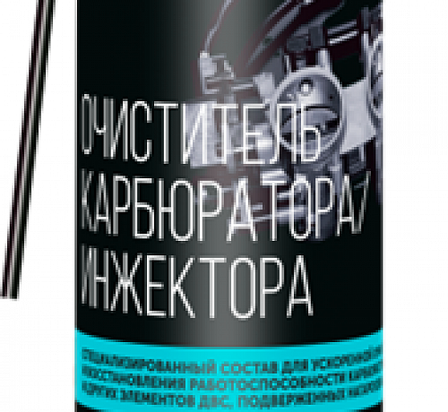 Очиститель тормозов  Hyper Auto 650 ml