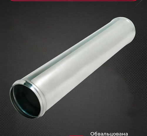Труба алюминиевая прямая  300мм - 51мм