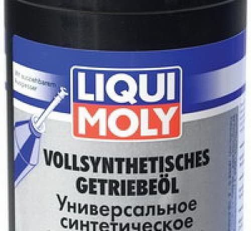 Масло Liqui Moly 75W90 GL5 VOLLSYNTH 1л