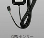 GPS Сенсор DEPO Racing для спидометра