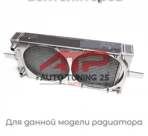 Диффузор алюминиевый для радиатора - MMC Lancer EVO 4-6 (без вентиляторов)