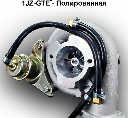 Турбина - CT15B - Toyota JZX100 JZX110 1JZ-GTE - Полированная