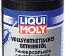 Масло Liqui Moly 75W90 GL5 VOLLSYNTH 1л