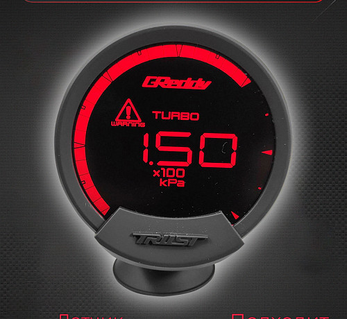 Датчик Greddy Sirius Unify style Давление турбины (Boost)