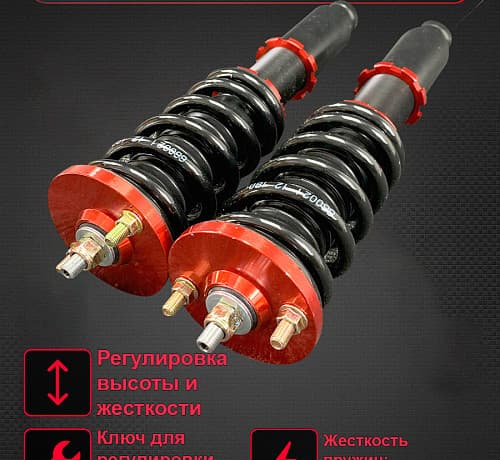 Стойки передние Honda Civic 5 EG, Civic 6 EK, Integra 3 DC DB