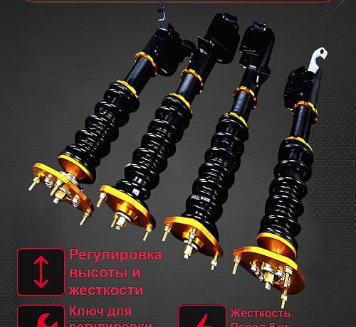 Стойки Toyota Corolla, Levin, Trueno 88-99 AE92-AE111