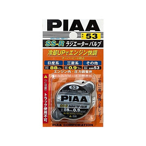 Крышка радиатора - PIAA RADIATOR VALVE SS-R 53 (88kpa, 0.9kg/cm2) (Большой клапан)