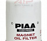 Фильтр масляный с магнитом PIAA OIL FILTER Z2-M MAGNET (C-111/105/413/705)