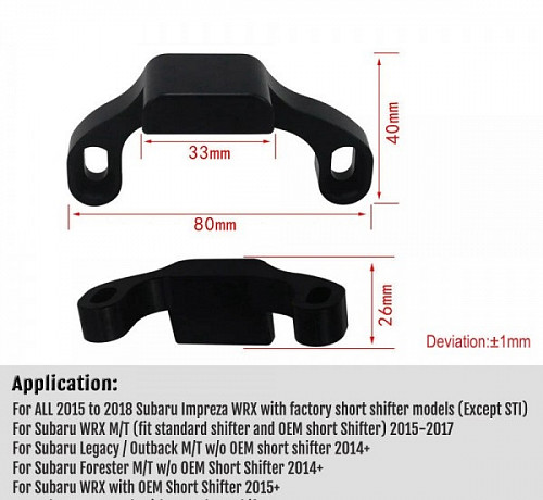 Фиксатор кулисы КПП Subaru WRX 2015-2019