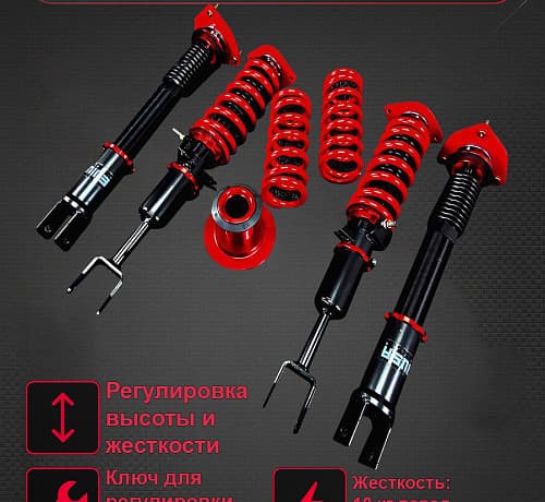 Стойки Nissan 350Z 2003-2008, Infiniti G35
