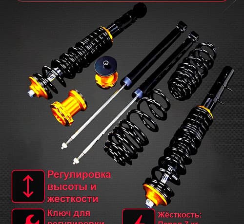Стойки VW Golf MK4 2WD A4 1998-2005