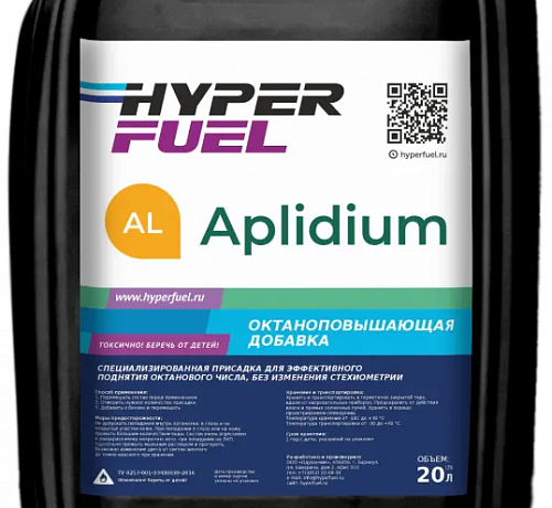 Октаноповышающая присадка Aplidium 20л