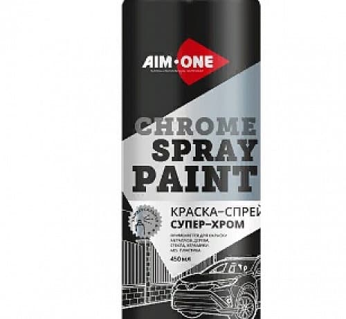 Краска-спрей супер-хром  AIM-ONE 450 мл (аэрозоль)