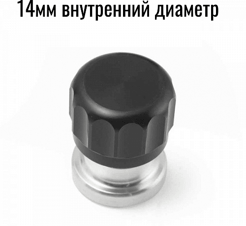 Горловина с крышкой для расширительного бачка - 14 мм