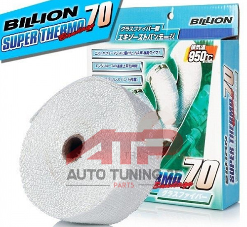 Термолента выпускной системы - Billion Super Thermo70