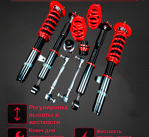 Стойки BMW 99-05 3 series E46, M3 01-05 E46 330i 330Ci 330xi