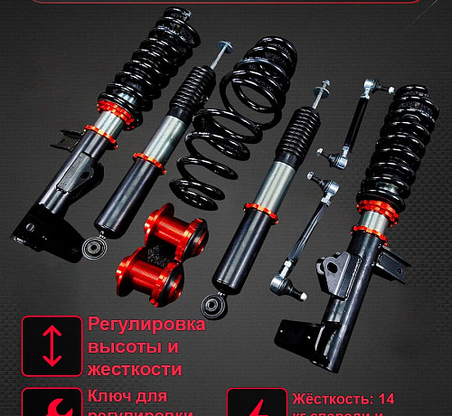 Стойки Mercedes-Benz C-Class RWD W203 2001-2007 с регулировкой 32 Way