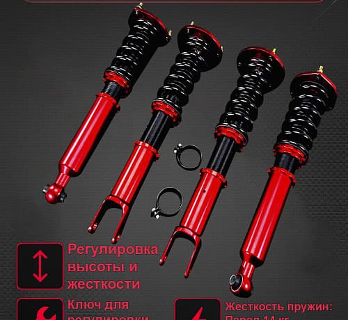 Стойки Toyota Soarer, Lexus SC300 SC400, Supra JZA80