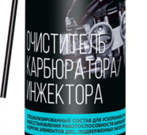 Очиститель тормозов  Hyper Auto 650 ml