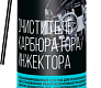 Очиститель тормозов  Hyper Auto 650 ml
