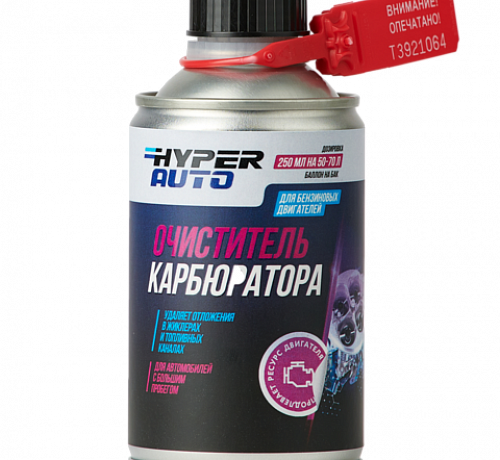 Очиститель карбюратора (в бак) HYPER AUTO, 250мл