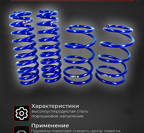 Пружины спортивные BMW 3 Series E90 X1 E84 2010-2015