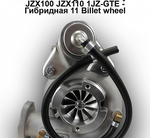 Турбина Quantum Racing CT15B Toyota JZX100 JZX110 1JZ-GTE Гибридная 11 Billet wheel