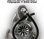 Турбина Quantum Racing CT15B Toyota JZX100 JZX110 1JZ-GTE Гибридная 11 Billet wheel