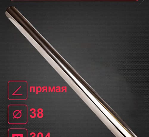 Нержавеющая труба для выхлопной системы - 38мм, стенка 1.5мм SS304
