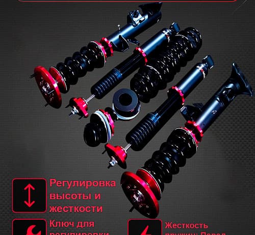 Стойки MDU Super Racing Damper - BMW E36