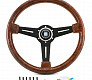 Руль Nardi Style без выноса 340мм (пластик под дерево)