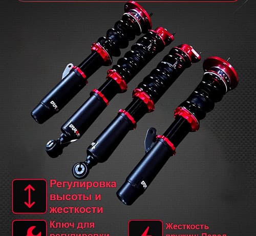 Стойки MDU Super Racing Damper - BMW E46