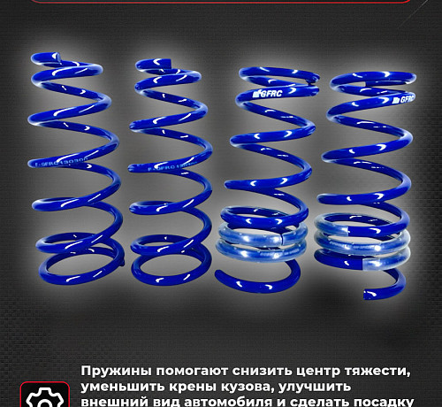 Пружины спортивные Lexus GS300 Toyota Aristo JZS160 1998-2005