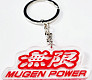 Брелок - Mugen Power