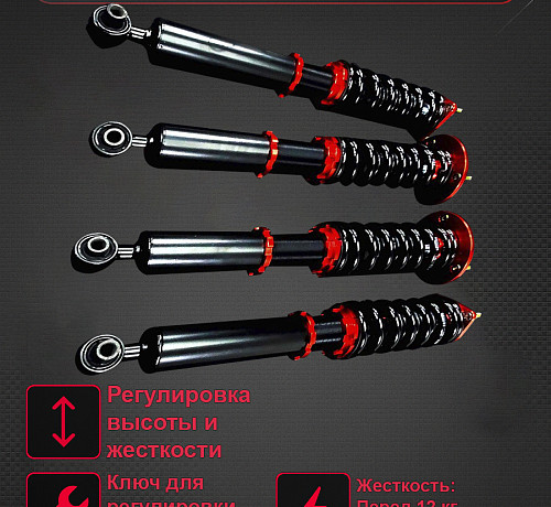 Стойки Lexus IS250 IS350 06-13, GS350 GS430, Mark X GRX RWD, Crown ARS210