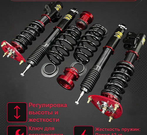 Стойки Toyota Camry XV70 2017-2023