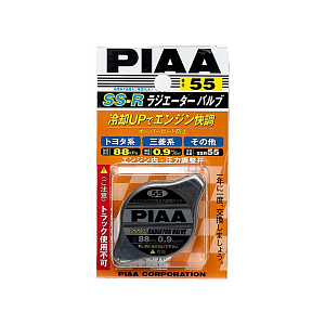 Крышка радиатора - PIAA RADIATOR VALVE SS-R 55 (88kpa, 0.9kg/cm2)(маленький клапан)
