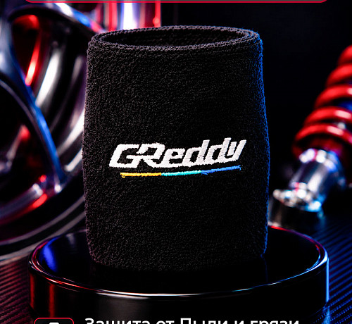 Носок - Greddy