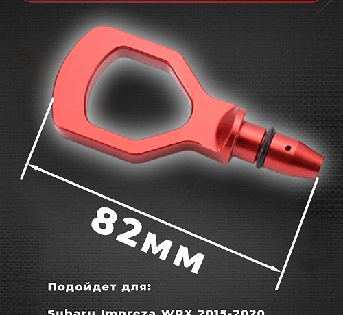 Крышка щупа Subaru Impreza WRX 2015-2020