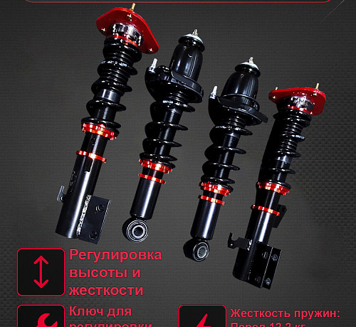 Стойки Corolla 2009-2017 E140 E150 E160 E170, Matrix