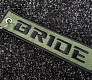 Брелок - Bride