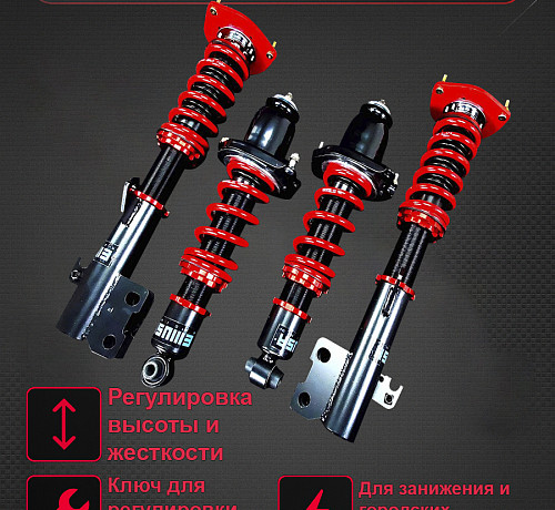 Стойки Toyota Celica 2000-2006 T230